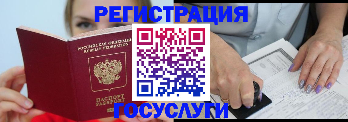 прописка гарантия в Харабали